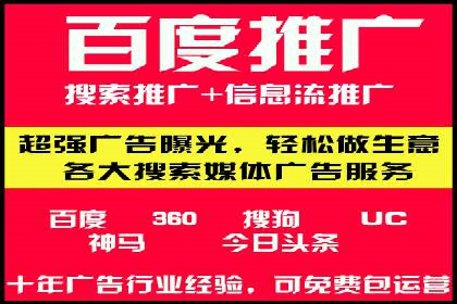 案例剖析：SEM公司助力中小企业快速拓展市场